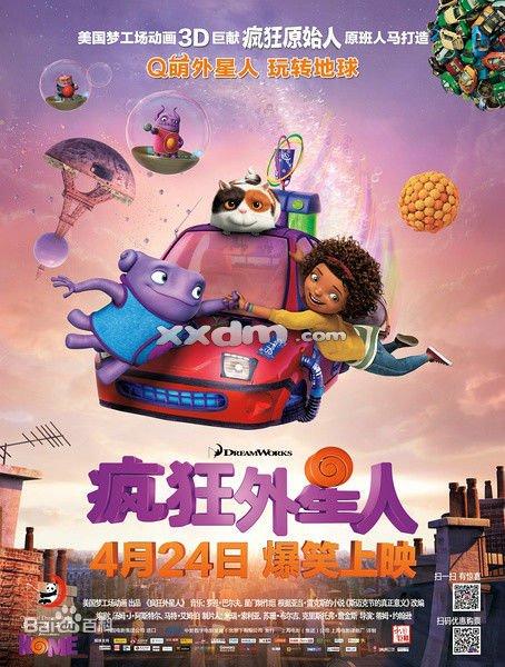 办理假印度尼西亚驾驶证